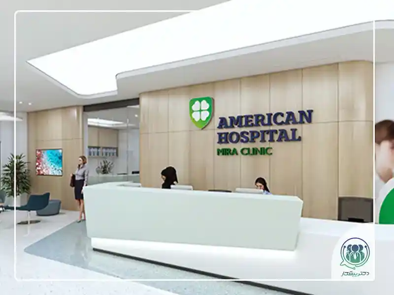 American Eye Clinic | Dubai