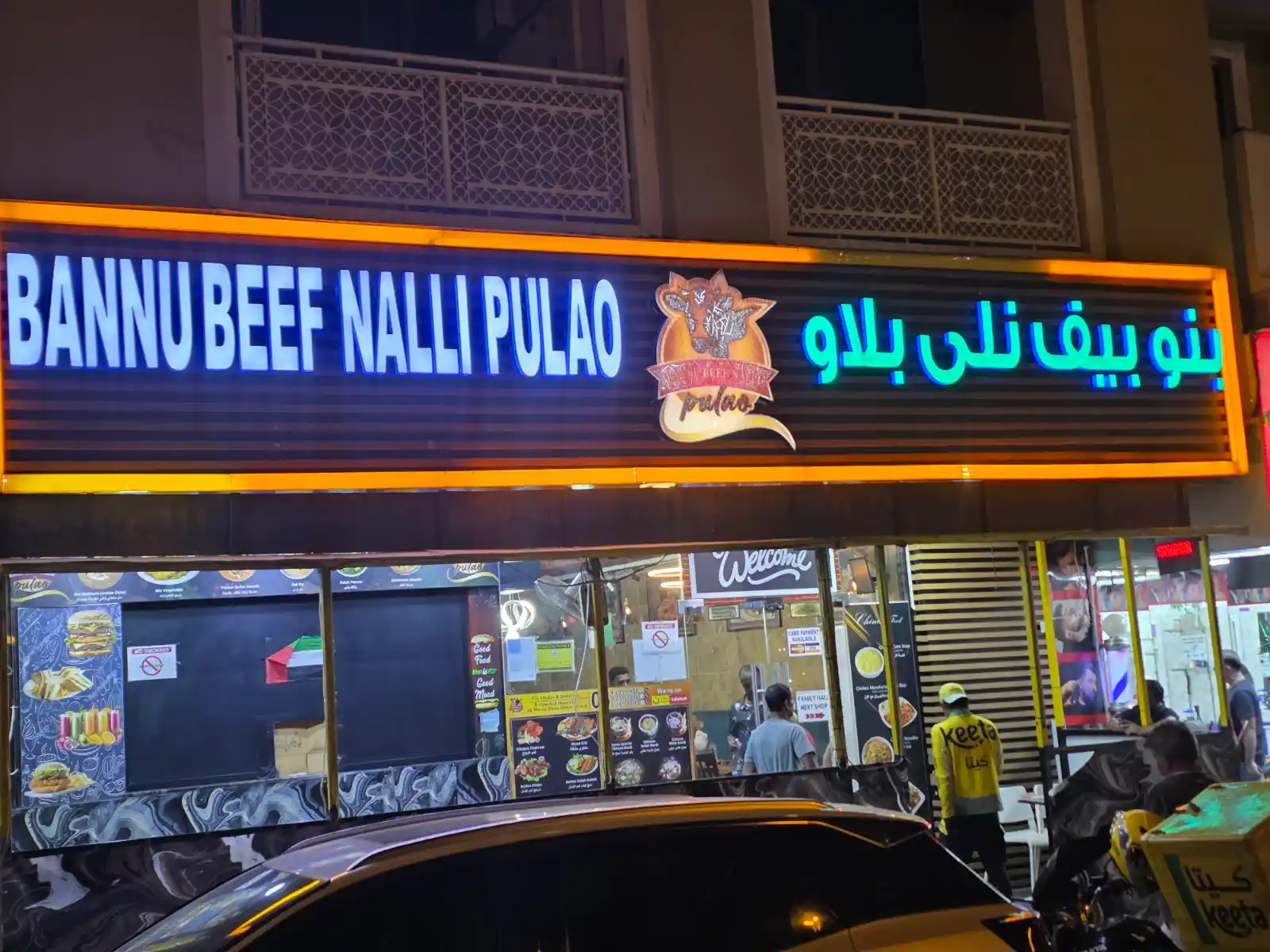 تصویر کاور