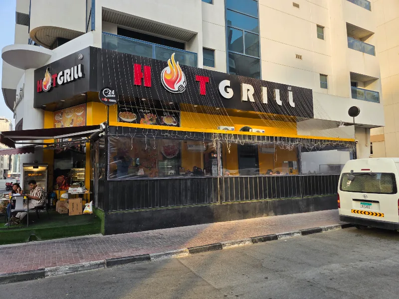 رستوران هات گریل | دبی - RestaurantArabic